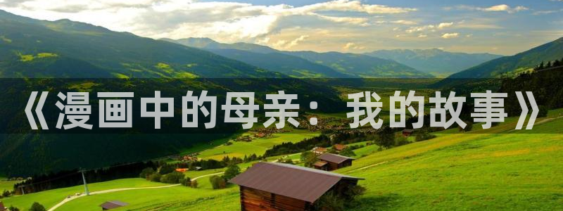 定海浮生录漫画包子漫画