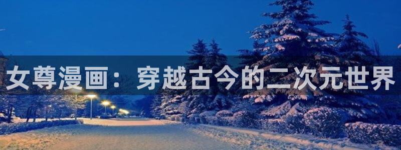 橡树之下漫画包子漫画